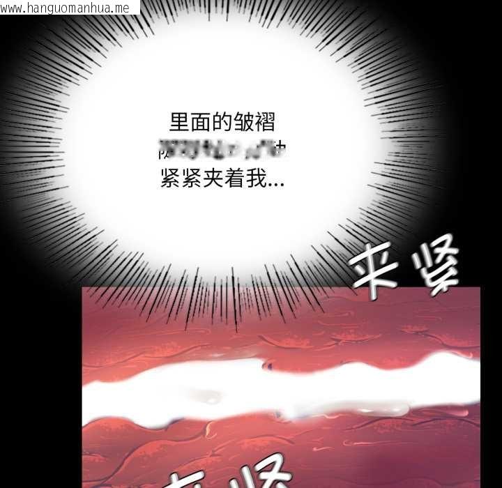 韩国漫画小姐韩漫_小姐-第78话在线免费阅读-韩国漫画-第20张图片