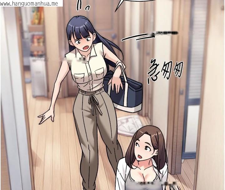 韩国漫画深层洁净达人韩漫_深层洁净达人-第40话-这是在吃女儿的醋?!在线免费阅读-韩国漫画-第46张图片