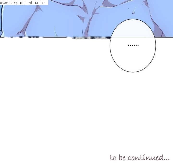 韩国漫画吉赛儿之血韩漫_吉赛儿之血-第8话在线免费阅读-韩国漫画-第120张图片