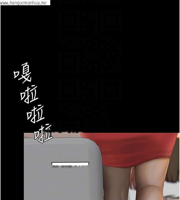 韩国漫画复仇母女丼韩漫_复仇母女丼-第111话-在飞行中出卖色相在线免费阅读-韩国漫画-第110张图片