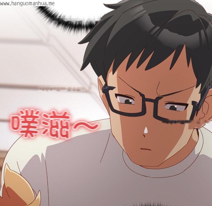韩国漫画与众不同的兄妹/我家的掌上明珠韩漫_与众不同的兄妹/我家的掌上明珠-第3话在线免费阅读-韩国漫画-第124张图片