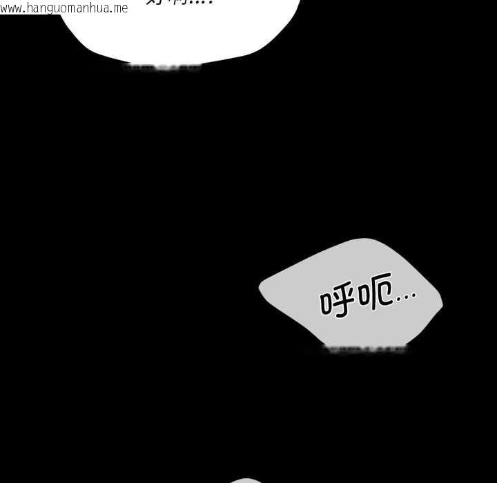 韩国漫画小姐韩漫_小姐-第78话在线免费阅读-韩国漫画-第184张图片