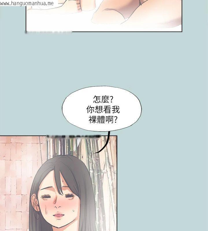 韩国漫画纵夏夜之梦(无码版)韩漫_纵夏夜之梦(无码版)-第99话-男女裸汤初体验在线免费阅读-韩国漫画-第52张图片