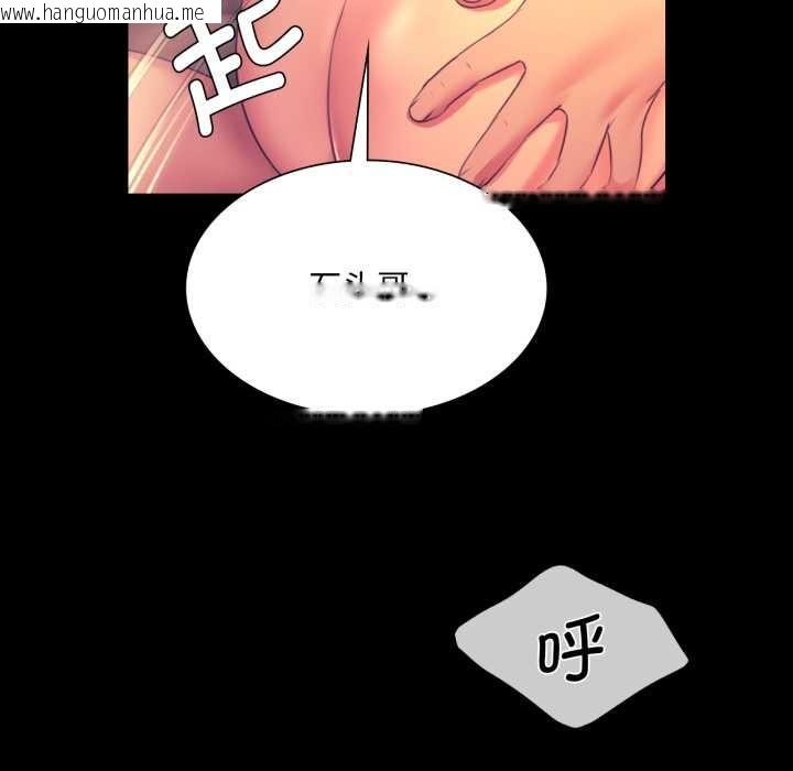 韩国漫画小姐韩漫_小姐-第78话在线免费阅读-韩国漫画-第40张图片
