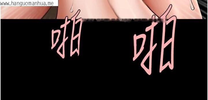韩国漫画炸裂吧!巨棒韩漫_炸裂吧!巨棒-第87话-舔遍每个角落在线免费阅读-韩国漫画-第45张图片