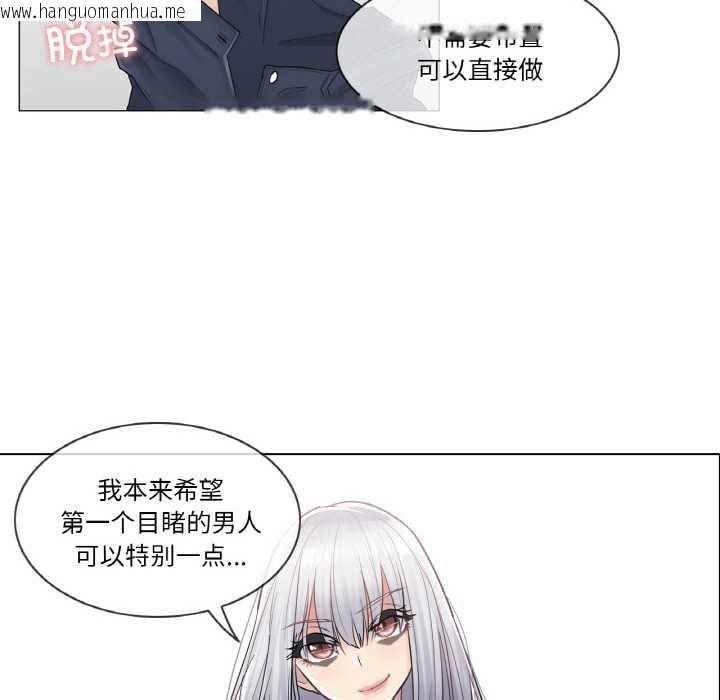 韩国漫画轻触!-解除封印韩漫_轻触!-解除封印-第16话在线免费阅读-韩国漫画-第73张图片