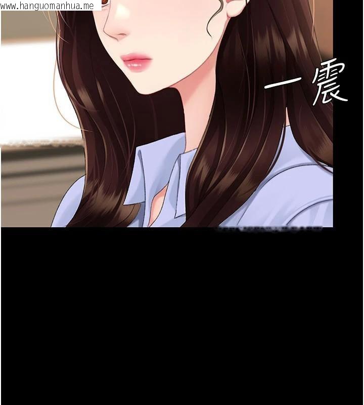 韩国漫画复仇母女丼韩漫_复仇母女丼-第111话-在飞行中出卖色相在线免费阅读-韩国漫画-第85张图片