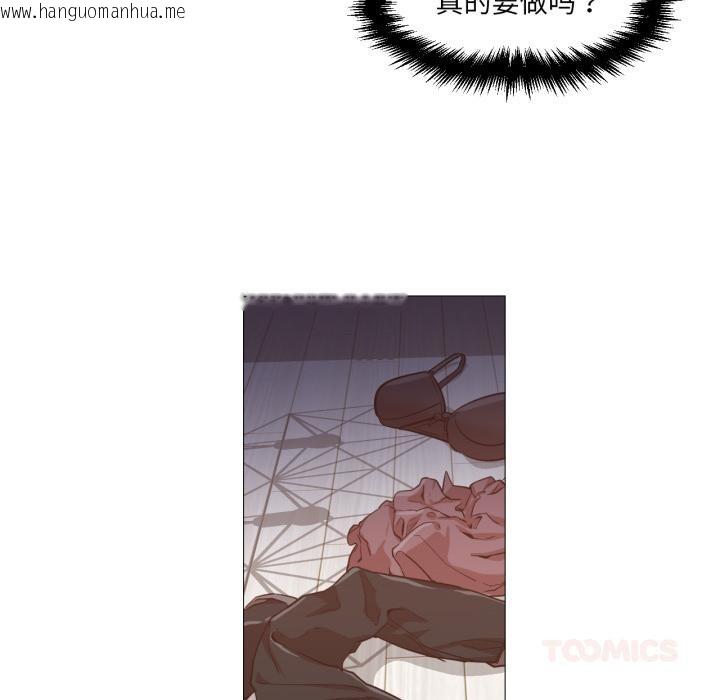 韩国漫画换身恋人韩漫_换身恋人-第3话在线免费阅读-韩国漫画-第26张图片