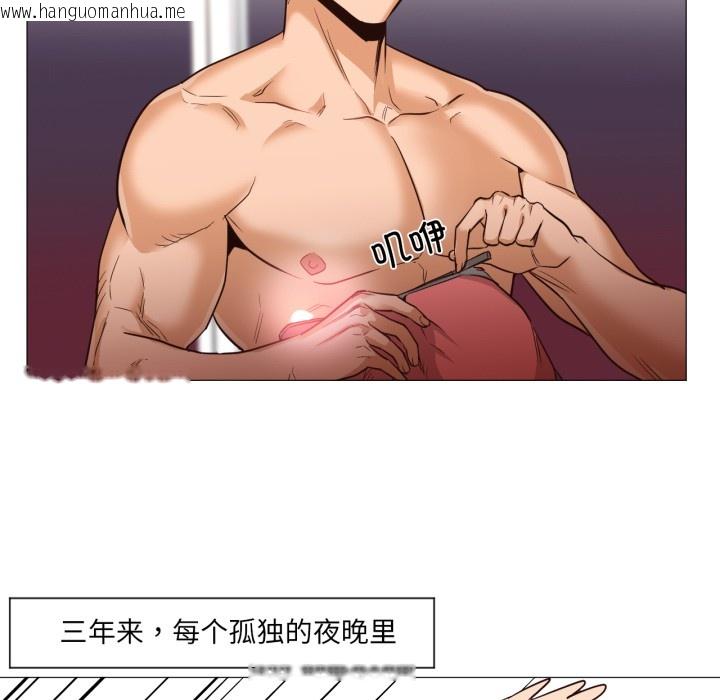 韩国漫画换身恋人韩漫_换身恋人-第1话在线免费阅读-韩国漫画-第69张图片