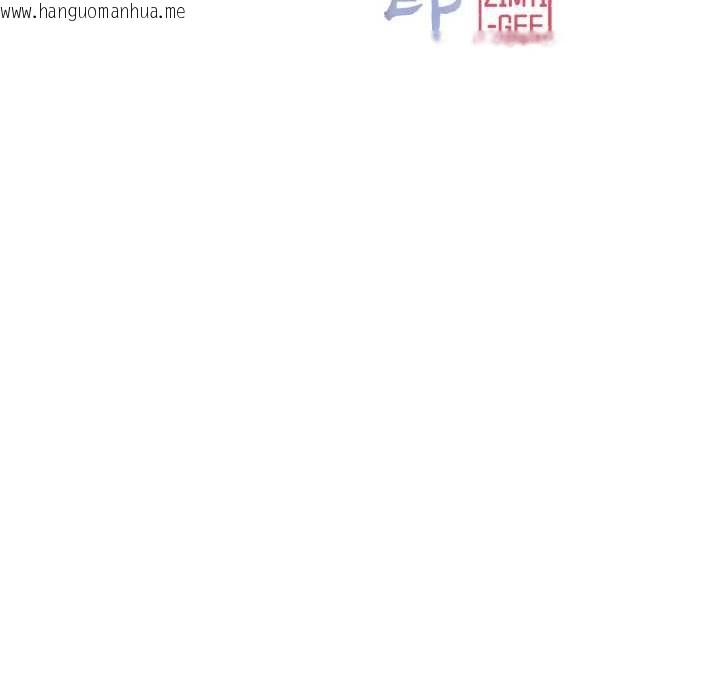 韩国漫画轻触!-解除封印韩漫_轻触!-解除封印-第16话在线免费阅读-韩国漫画-第23张图片