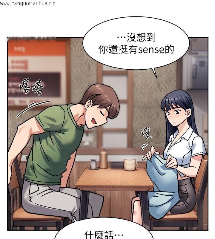 韩国漫画深层洁净达人韩漫_深层洁净达人-第40话-这是在吃女儿的醋?!在线免费阅读-韩国漫画-第23张图片