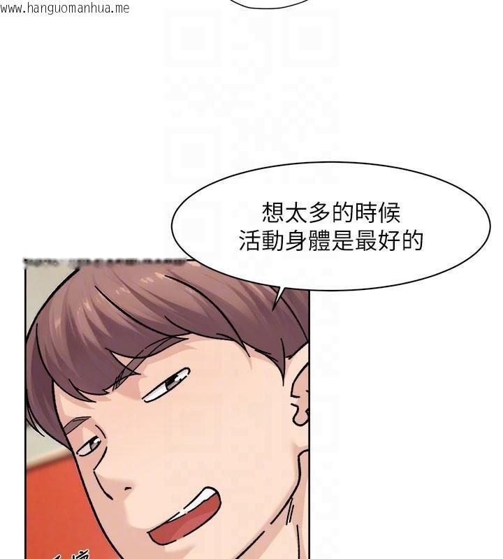 韩国漫画深层洁净达人韩漫_深层洁净达人-第40话-这是在吃女儿的醋?!在线免费阅读-韩国漫画-第82张图片