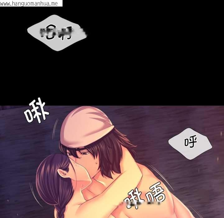 韩国漫画小姐韩漫_小姐-第78话在线免费阅读-韩国漫画-第45张图片