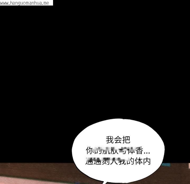 韩国漫画狂眼韩漫_狂眼-第70话在线免费阅读-韩国漫画-第65张图片
