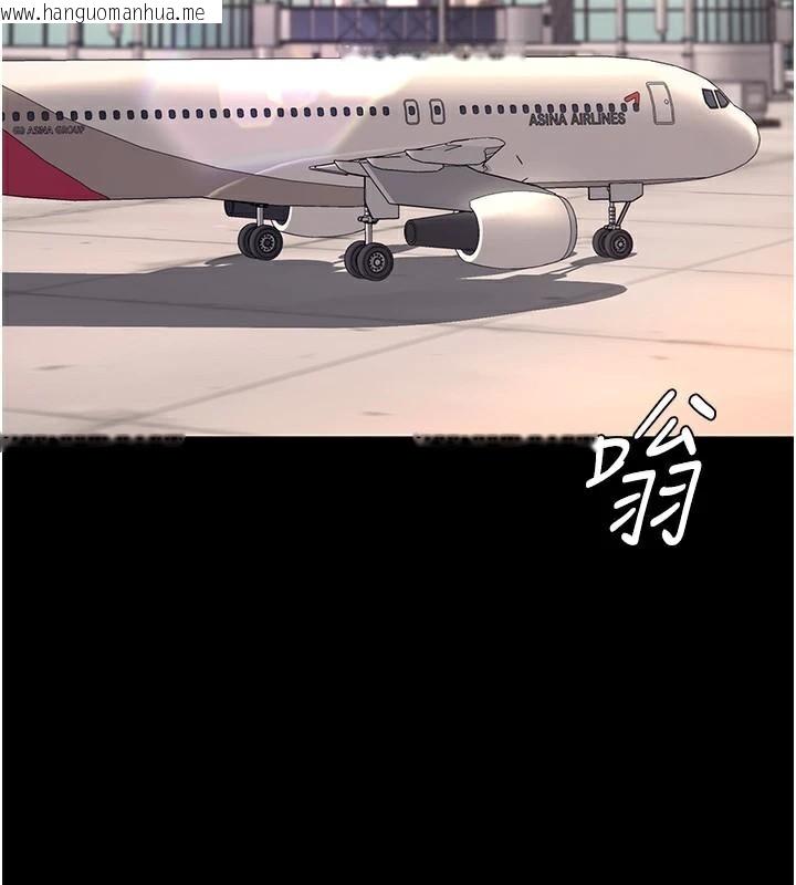 韩国漫画复仇母女丼韩漫_复仇母女丼-第111话-在飞行中出卖色相在线免费阅读-韩国漫画-第128张图片