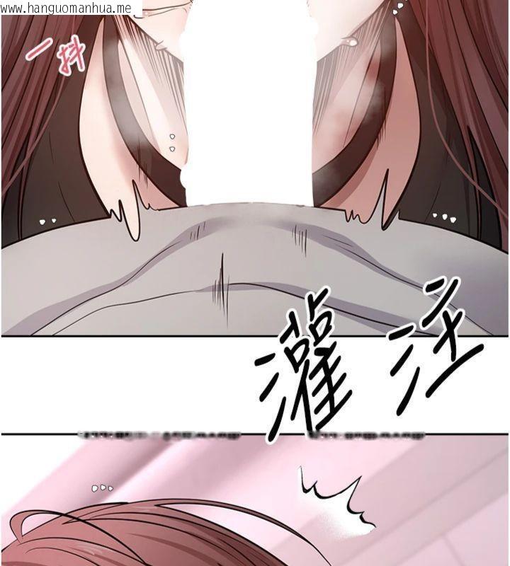 韩国漫画币转人生韩漫_币转人生-第29话-葛格一放进来就喷水了在线免费阅读-韩国漫画-第54张图片