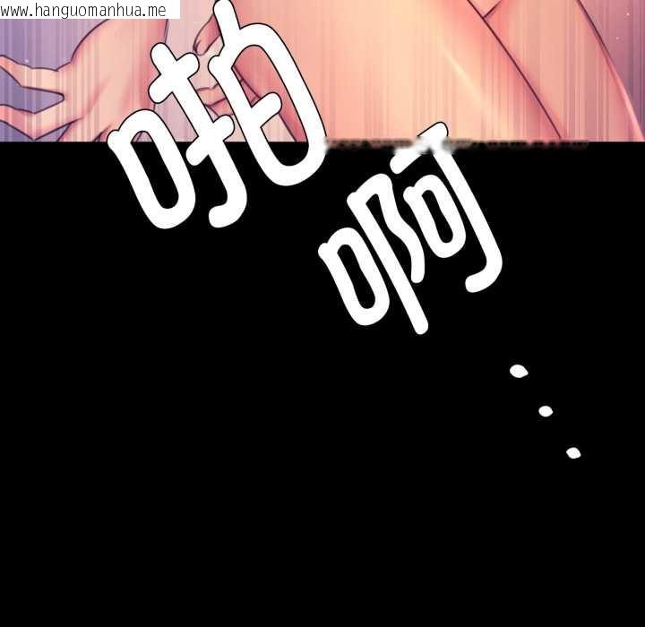 韩国漫画小姐韩漫_小姐-第78话在线免费阅读-韩国漫画-第102张图片