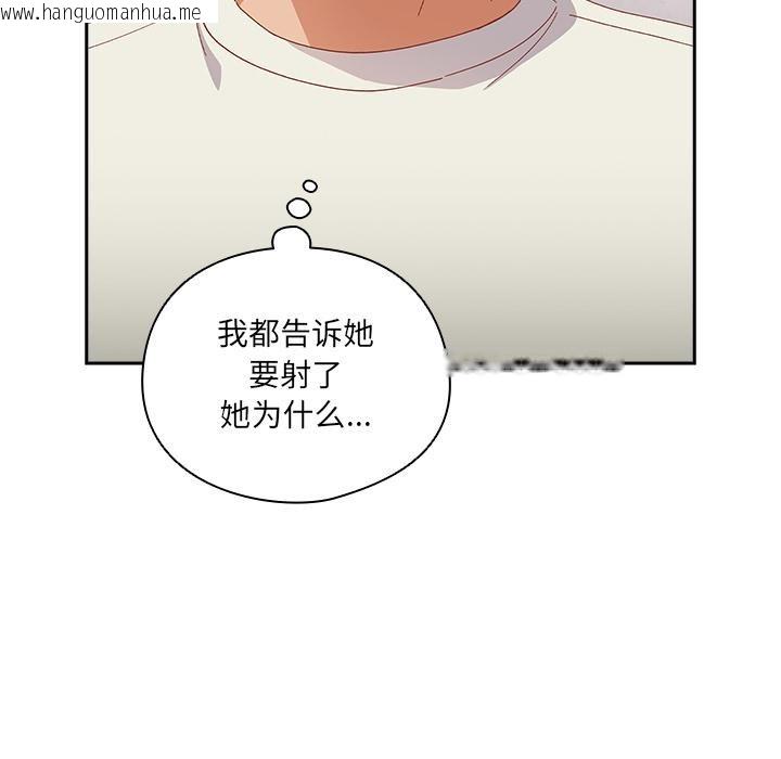 韩国漫画与众不同的兄妹/我家的掌上明珠韩漫_与众不同的兄妹/我家的掌上明珠-第3话在线免费阅读-韩国漫画-第9张图片