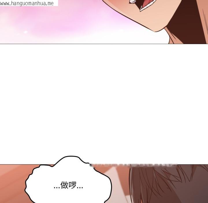 韩国漫画换身恋人韩漫_换身恋人-第3话在线免费阅读-韩国漫画-第35张图片