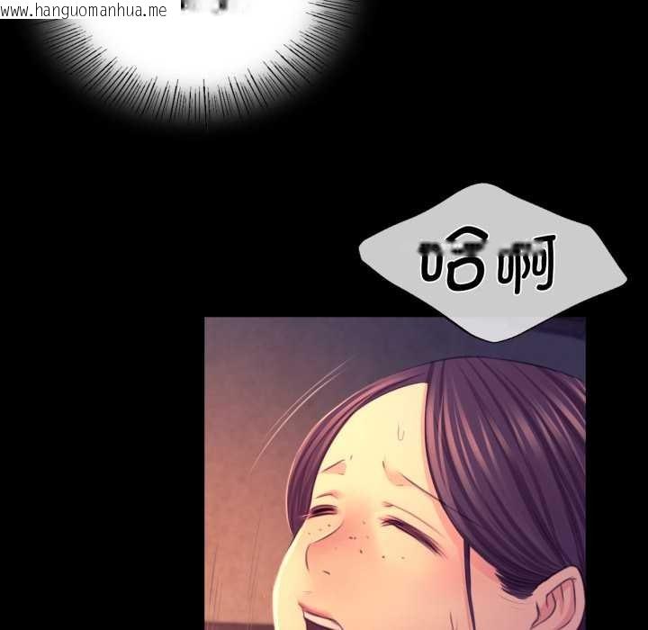 韩国漫画小姐韩漫_小姐-第78话在线免费阅读-韩国漫画-第90张图片