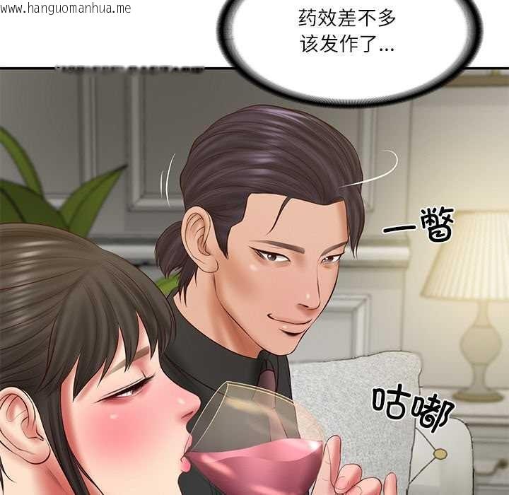 韩国漫画财阀家的女婿韩漫_财阀家的女婿-第37话在线免费阅读-韩国漫画-第94张图片
