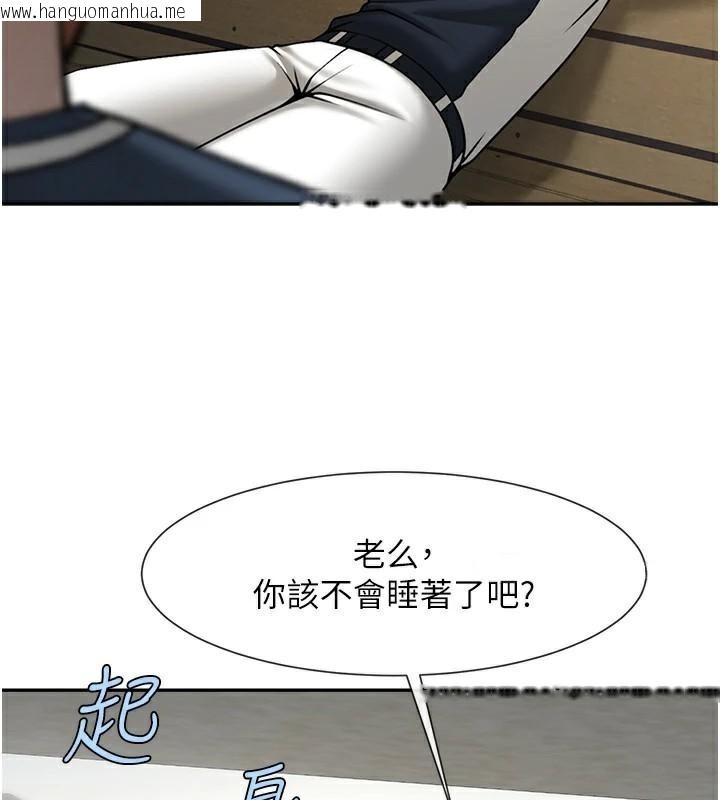 韩国漫画炸裂吧!巨棒韩漫_炸裂吧!巨棒-第87话-舔遍每个角落在线免费阅读-韩国漫画-第125张图片