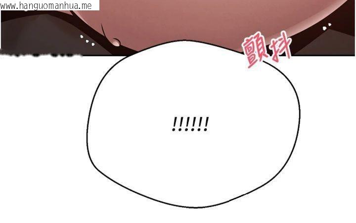 韩国漫画币转人生韩漫_币转人生-第29话-葛格一放进来就喷水了在线免费阅读-韩国漫画-第116张图片