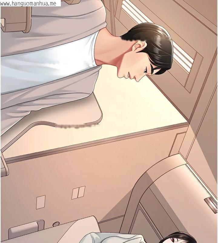 韩国漫画复仇母女丼韩漫_复仇母女丼-第111话-在飞行中出卖色相在线免费阅读-韩国漫画-第179张图片
