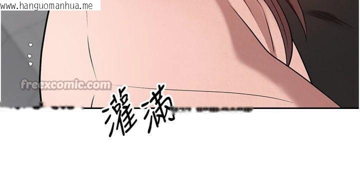 韩国漫画币转人生韩漫_币转人生-第29话-葛格一放进来就喷水了在线免费阅读-韩国漫画-第56张图片