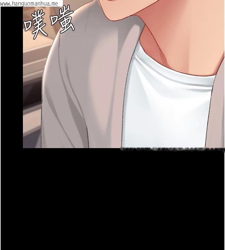 韩国漫画复仇母女丼韩漫_复仇母女丼-第111话-在飞行中出卖色相在线免费阅读-韩国漫画-第174张图片