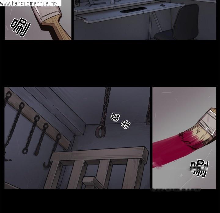 韩国漫画赎罪营韩漫_赎罪营-第1话在线免费阅读-韩国漫画-第16张图片