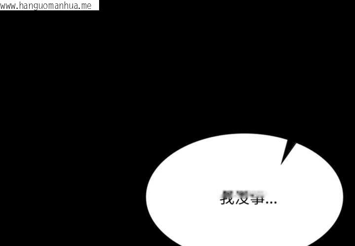 韩国漫画小姐韩漫_小姐-第78话在线免费阅读-韩国漫画-第1张图片
