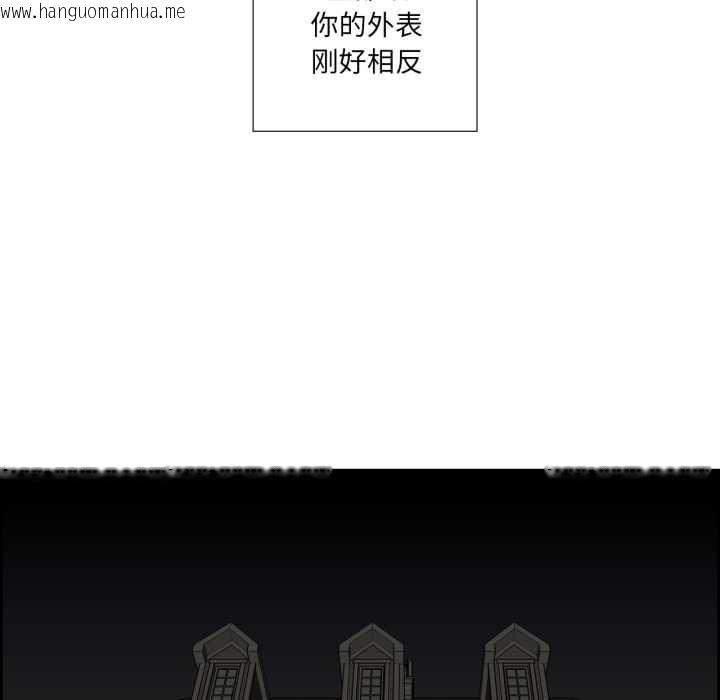 韩国漫画纯洁之罪韩漫_纯洁之罪-第11话在线免费阅读-韩国漫画-第56张图片