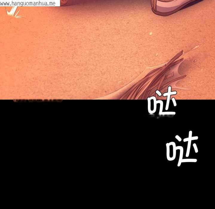 韩国漫画小姐韩漫_小姐-第78话在线免费阅读-韩国漫画-第163张图片