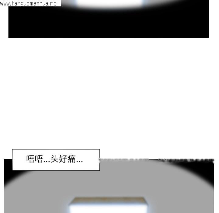 韩国漫画换身恋人韩漫_换身恋人-第1话在线免费阅读-韩国漫画-第159张图片