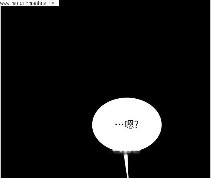 韩国漫画复仇母女丼韩漫_复仇母女丼-第111话-在飞行中出卖色相在线免费阅读-韩国漫画-第4张图片