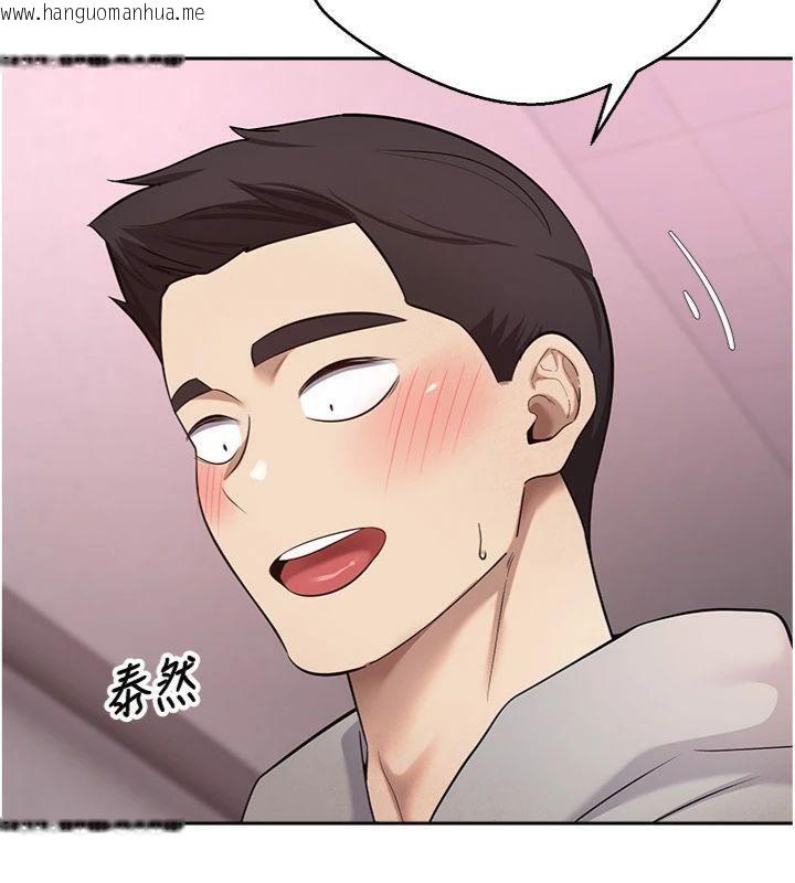 韩国漫画币转人生韩漫_币转人生-第29话-葛格一放进来就喷水了在线免费阅读-韩国漫画-第73张图片