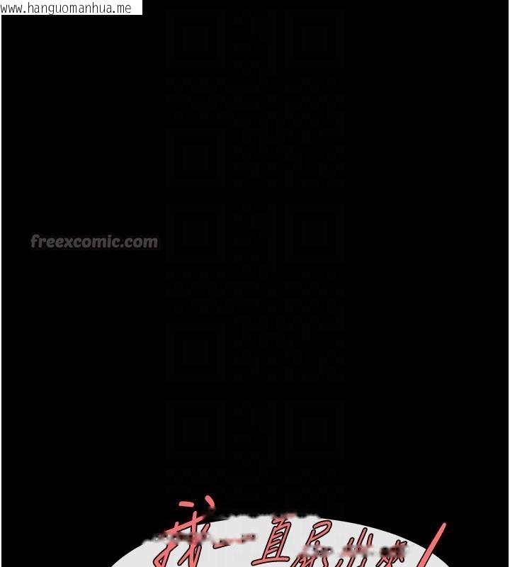 韩国漫画炸裂吧!巨棒韩漫_炸裂吧!巨棒-第87话-舔遍每个角落在线免费阅读-韩国漫画-第70张图片