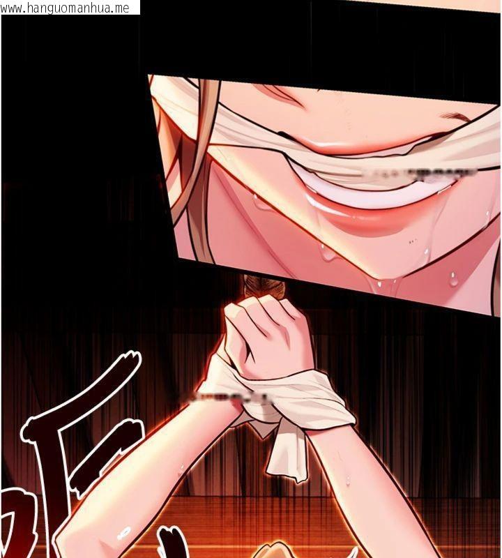 韩国漫画命运:贞洁欲女韩漫_命运:贞洁欲女-第47话-详闻虐策穴潮涌在线免费阅读-韩国漫画-第144张图片