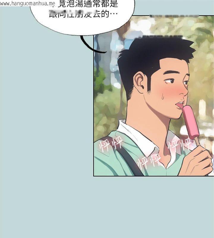 韩国漫画纵夏夜之梦(无码版)韩漫_纵夏夜之梦(无码版)-第99话-男女裸汤初体验在线免费阅读-韩国漫画-第20张图片