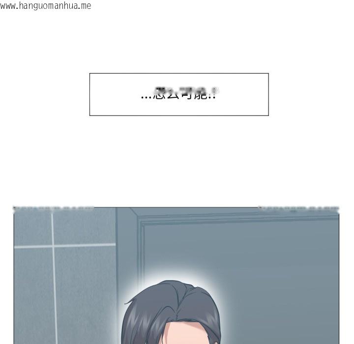 韩国漫画换身恋人韩漫_换身恋人-第1话在线免费阅读-韩国漫画-第176张图片