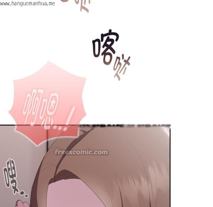 韩国漫画大企业里的小秘密/在大企业当废柴韩漫_大企业里的小秘密/在大企业当废柴-第44话在线免费阅读-韩国漫画-第56张图片