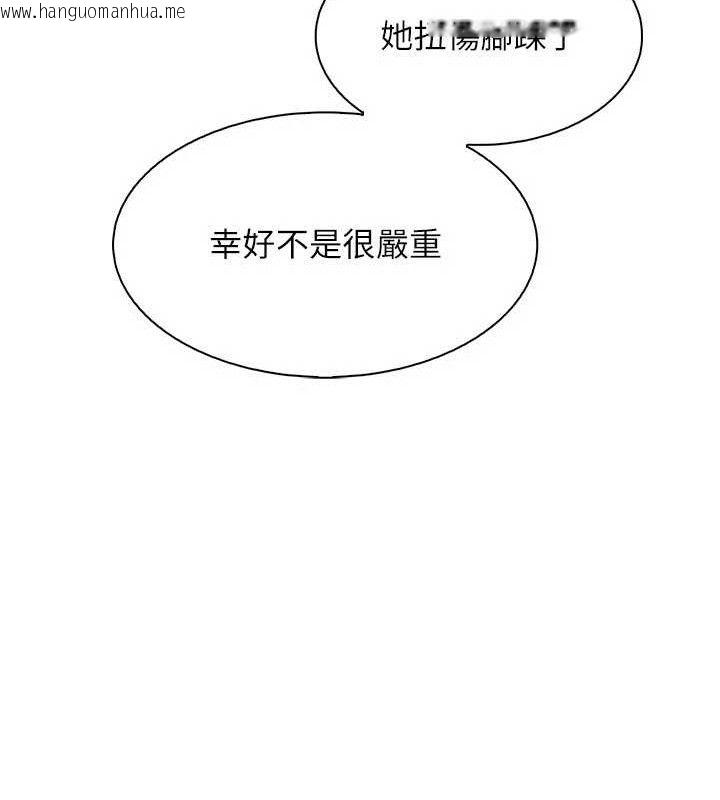韩国漫画我的掌上明珠韩漫_我的掌上明珠-第16话-爸爸，我还不想回家…在线免费阅读-韩国漫画-第10张图片
