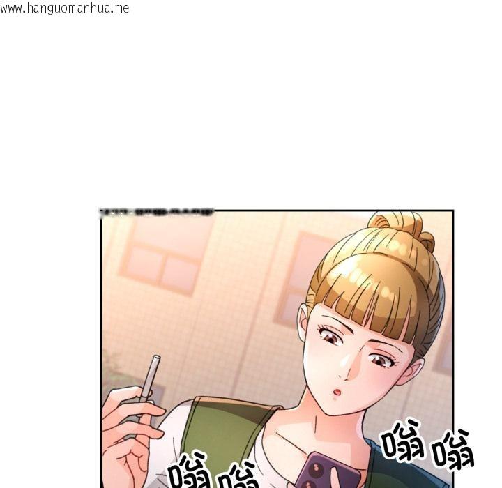韩国漫画脱轨关系韩漫_脱轨关系-第61话在线免费阅读-韩国漫画-第112张图片