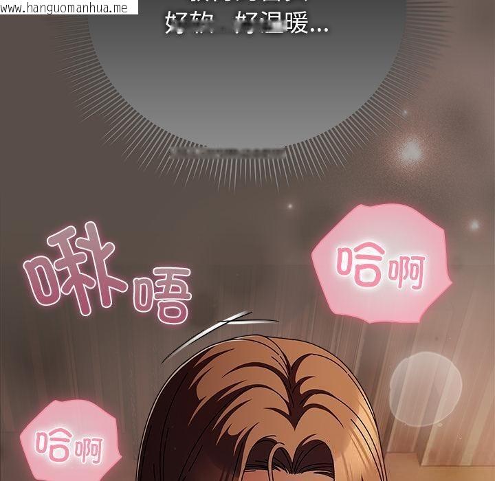韩国漫画请弄脏我的女朋友韩漫_请弄脏我的女朋友-第12话在线免费阅读-韩国漫画-第30张图片