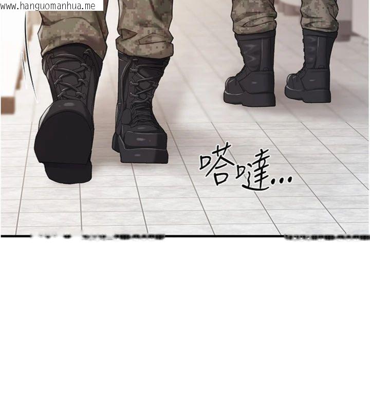 韩国漫画报告女班长:一根突起韩漫_报告女班长:一根突起-第10话-有夫之妇的深喉咙在线免费阅读-韩国漫画-第115张图片