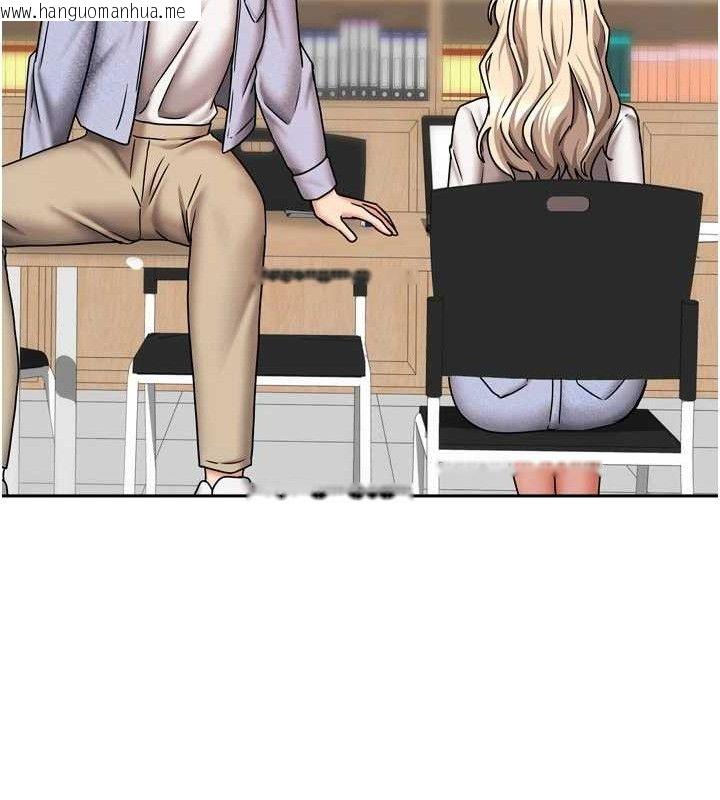 韩国漫画我家的女房客韩漫_我家的女房客-第20话-在妹妹面前高潮的大姐在线免费阅读-韩国漫画-第130张图片