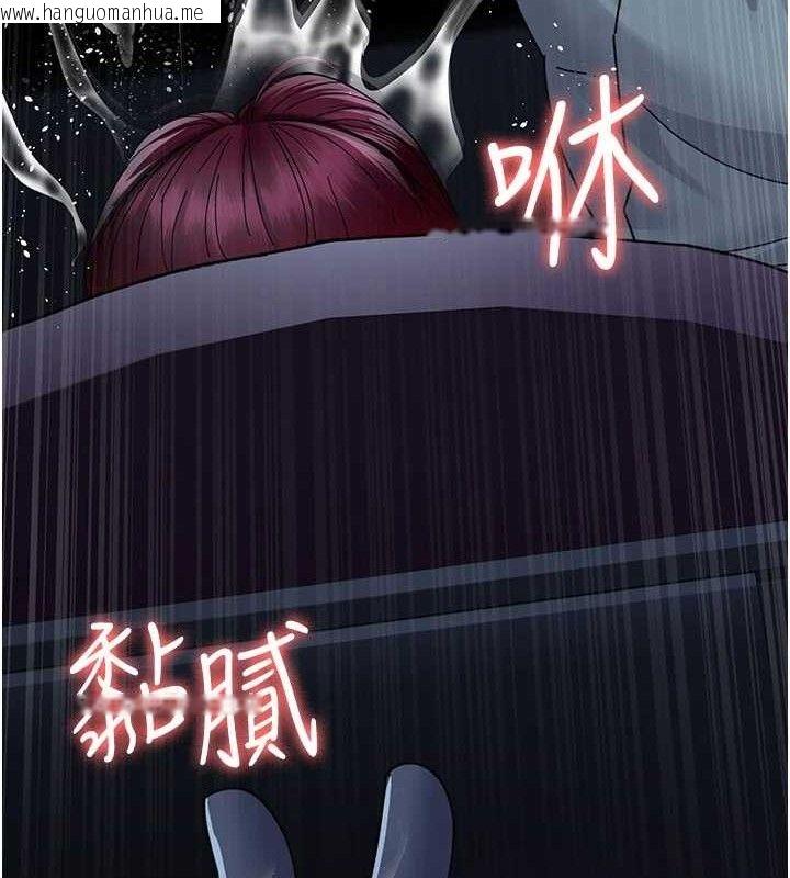 韩国漫画夜间诊疗室韩漫_夜间诊疗室-第113话-与性奴重逢在线免费阅读-韩国漫画-第39张图片