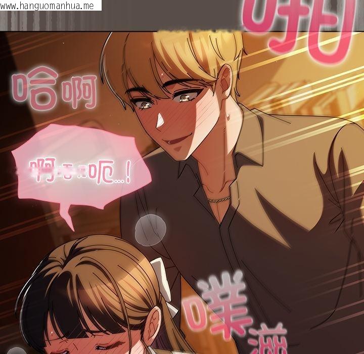 韩国漫画请弄脏我的女朋友韩漫_请弄脏我的女朋友-第12话在线免费阅读-韩国漫画-第47张图片