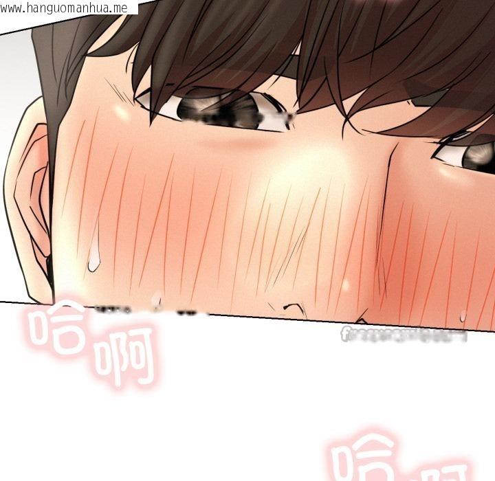 韩国漫画屋檐下的光/当我们住在一起韩漫_屋檐下的光/当我们住在一起-第82话在线免费阅读-韩国漫画-第98张图片